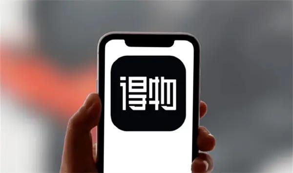 得物发布内部信宣布公司确认裁员，比例约5%，截至今年Q1，得物员工规模约为1万人