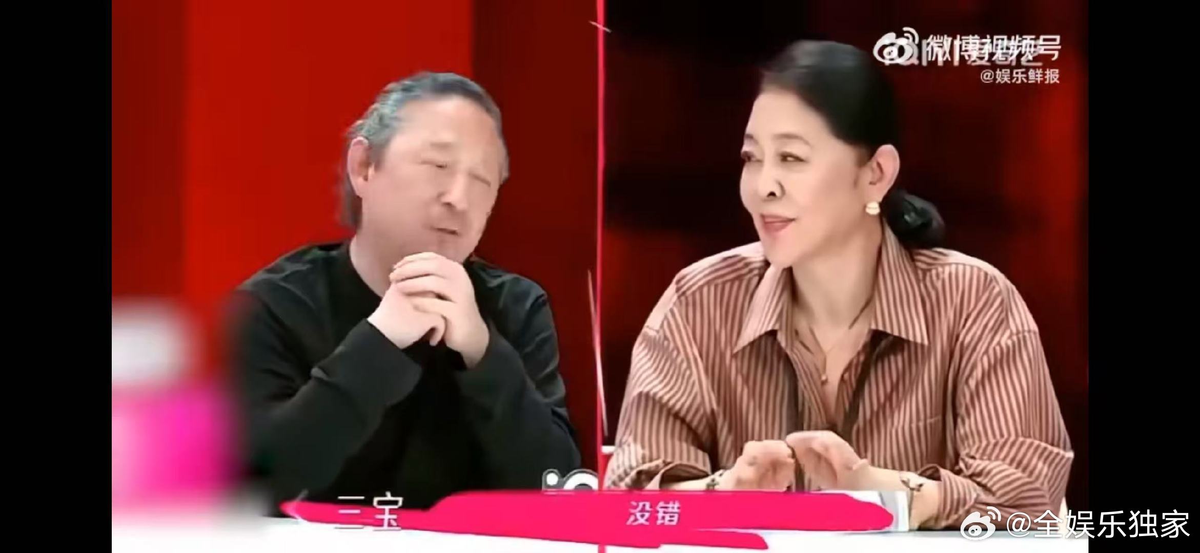 三宝不认同谢娜替爸爸做主 姐姐当家谢娜因爸爸远行安全问题劝说，三宝觉得替做主不妥