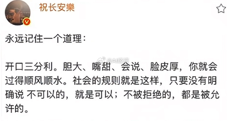 利益交换是核心 先让利 能止损其他都是对让利的包装