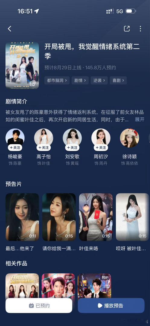 29上线～ ​​​