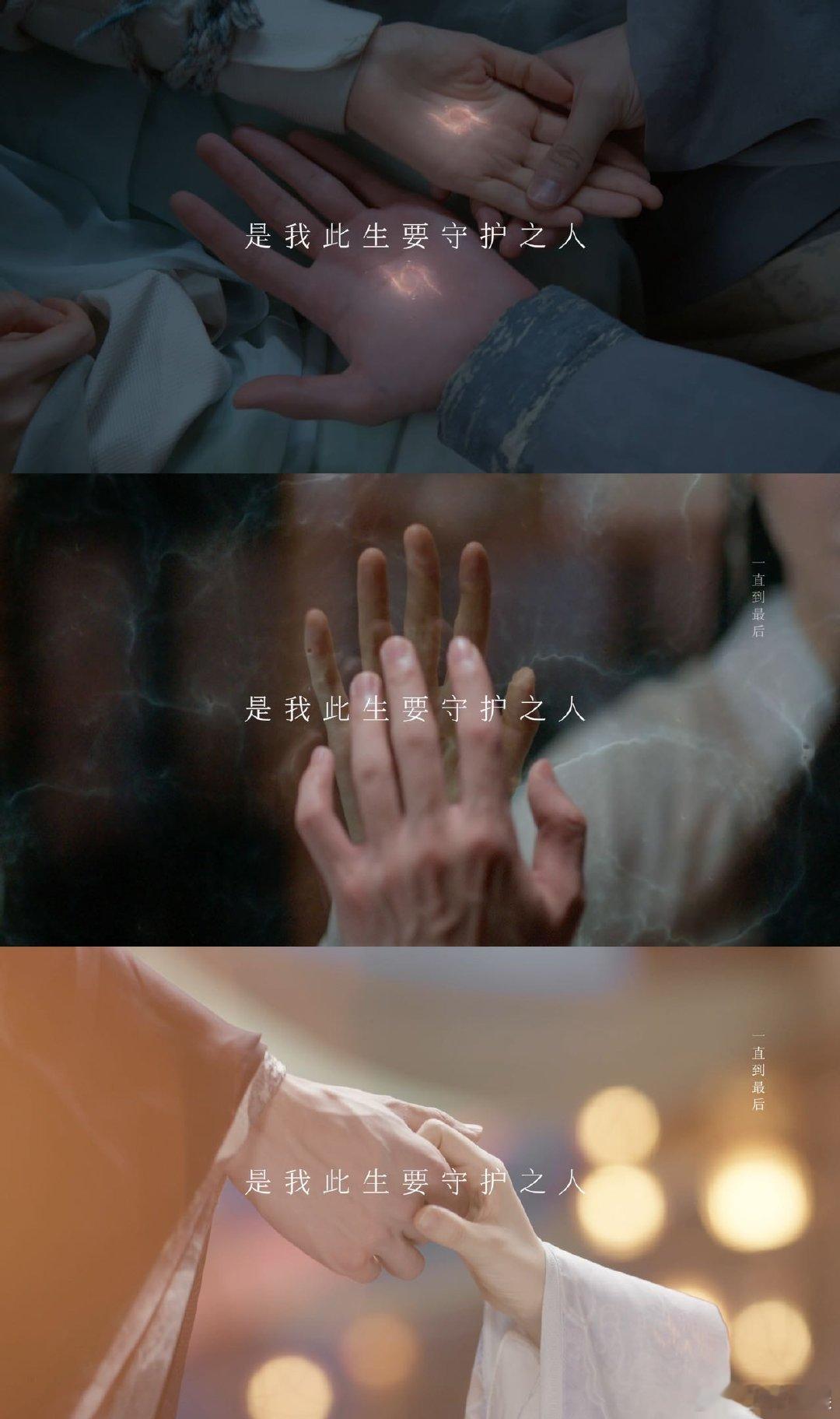 #仙侠剧男女主终于都长嘴了#张凌赫和景甜两个人的cp感真的是不要太强，这样的仙侠