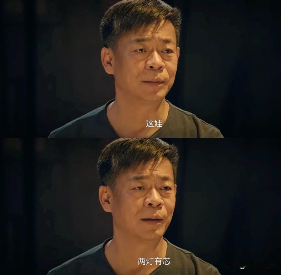 “两灯有芯”是秦腔老行话（因电视剧《主角》走红），夸演员双眼有神、眼里有戏、有天