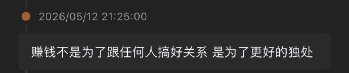 别人对你的情商没感觉  才是最高的情商 