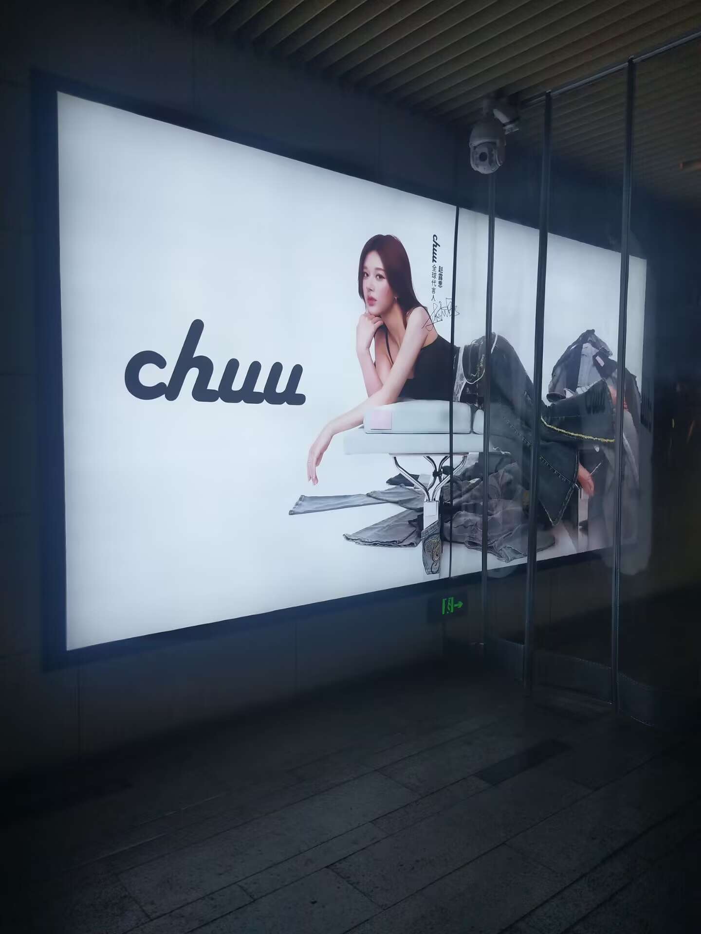 chuu我终于找到你，还好我没放弃。 