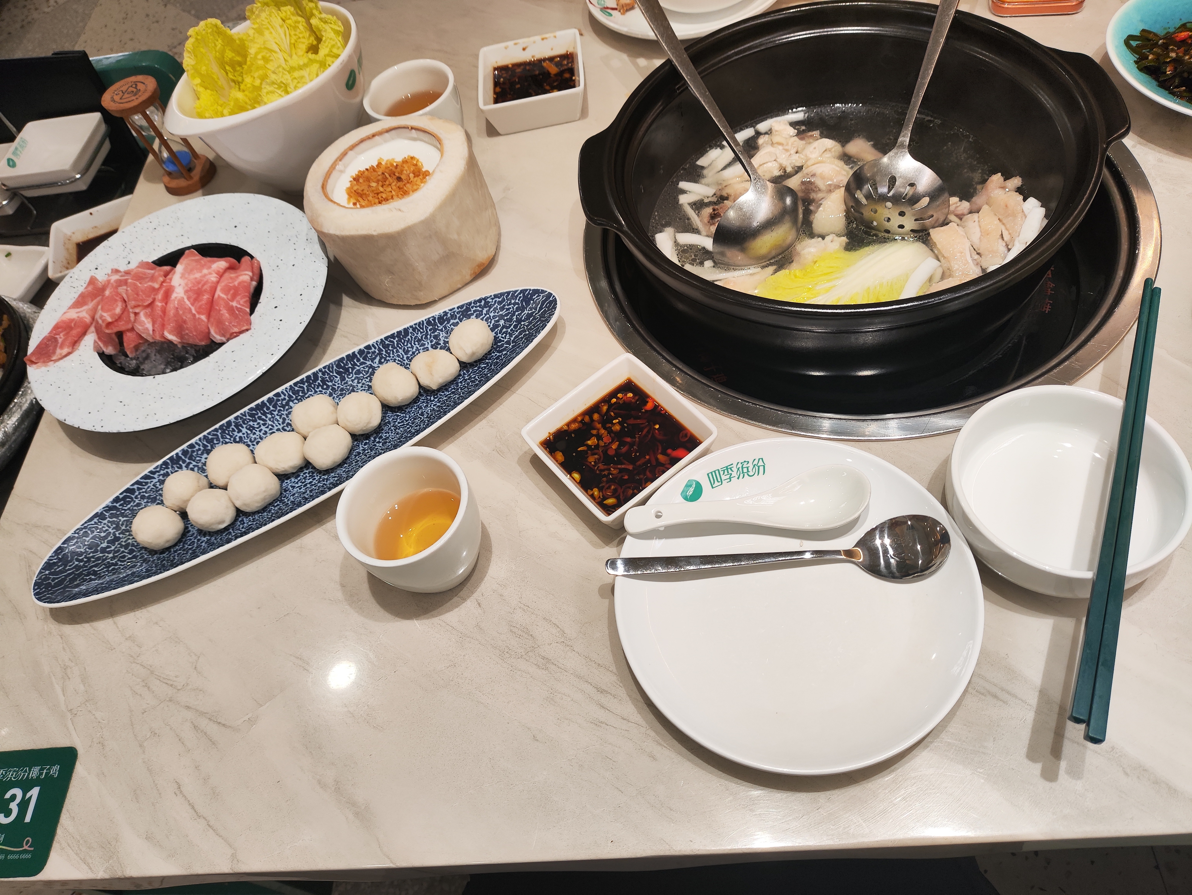 约饭完毕打卡