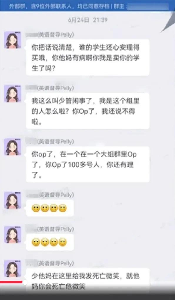 28岁的刘小姐，之前在上海的一家教培机构工作，还是一个高级专员。
她挺热爱这份工