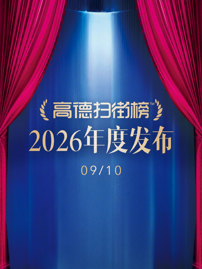 有没有好奇，一份榜单凭什么拿下吉尼斯？重点在于它没有评委，不存在人工干预。排名不