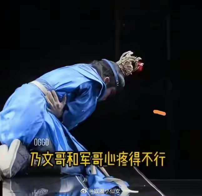 陈丽君生理期吃止痛药滚三层楼梯…熟悉陈丽君的观众都知道，她凭借越剧出圈，台上身段