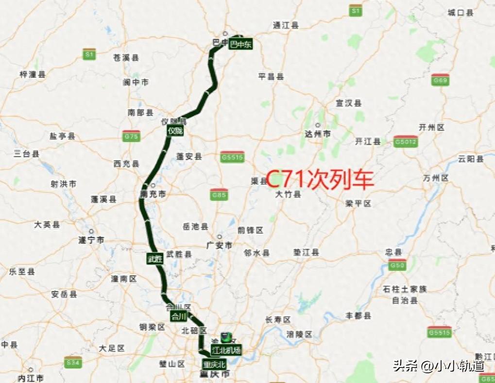 C71次列车江北机场至巴中动车
列车18:56从江北机场始发，22:13到达终点