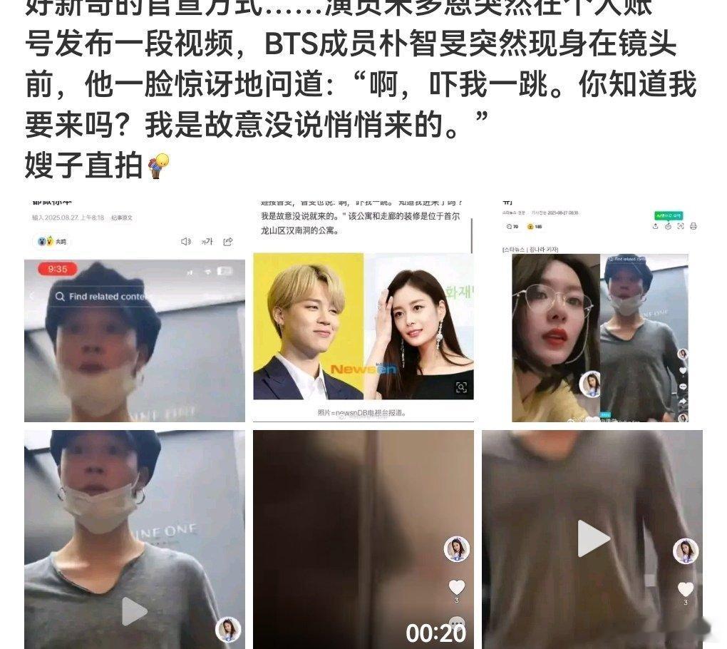 纯属“故意不小心的”吧[doge] ​​​