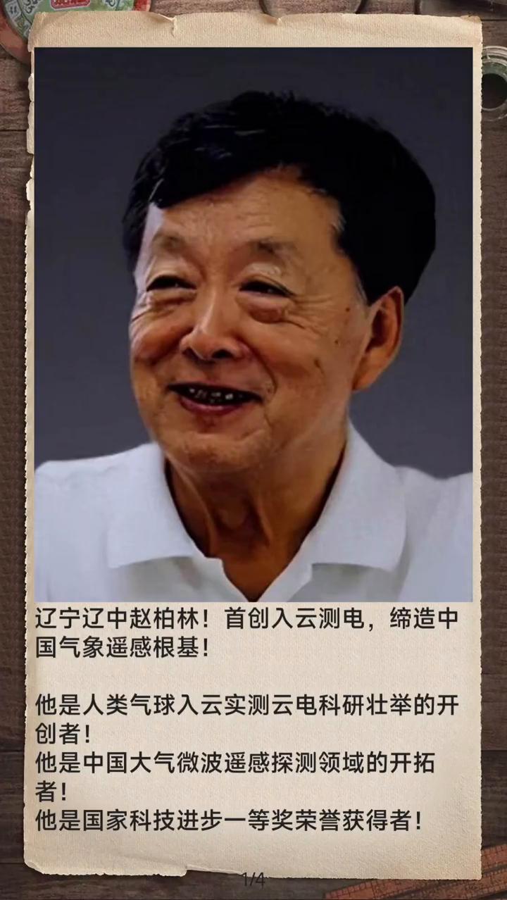 他是国家科技进步一等奖荣誉获得者，他是北大73载深耕不辍的国宝级育人宗师，他是身
