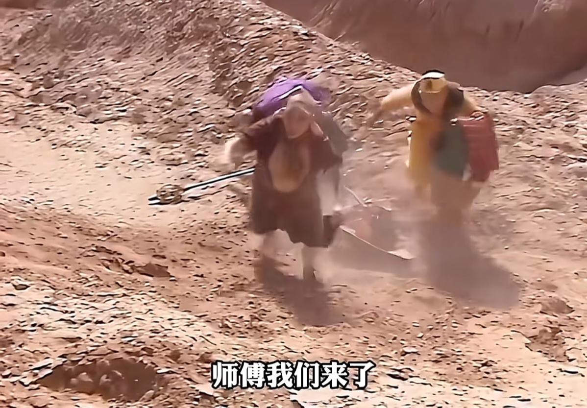 过火焰山时，沙僧不小心连人带行李滚下坡去，唐僧心疼沙僧，让把行李放在马上，但是这