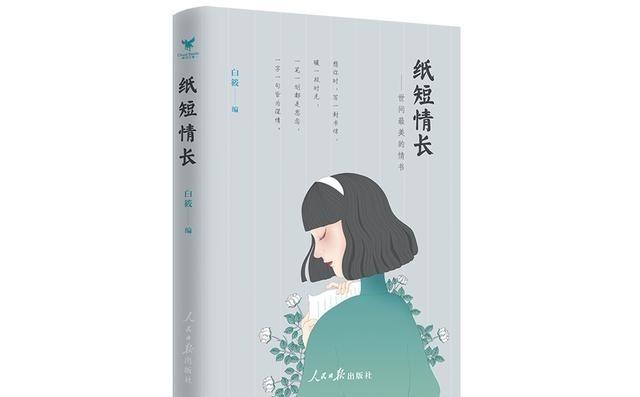 1922年，闻一多在父母的绝食相逼下，回到湖北老家迎娶了从未谋面的远房表妹高孝贞