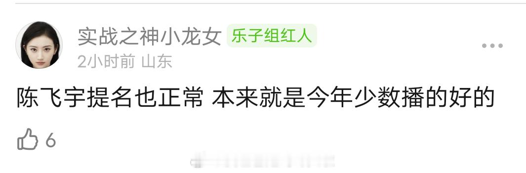 陈飞宇《纯真年代的爱情》有机会提名白玉兰最佳男主角吗？纯真同时符合年代剧、青春作