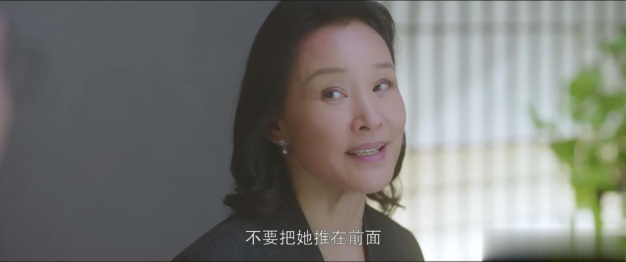 这一刻：心疼周筱风，方竹清太可恨了...

医学交流会上，白主任为了和方竹清建立