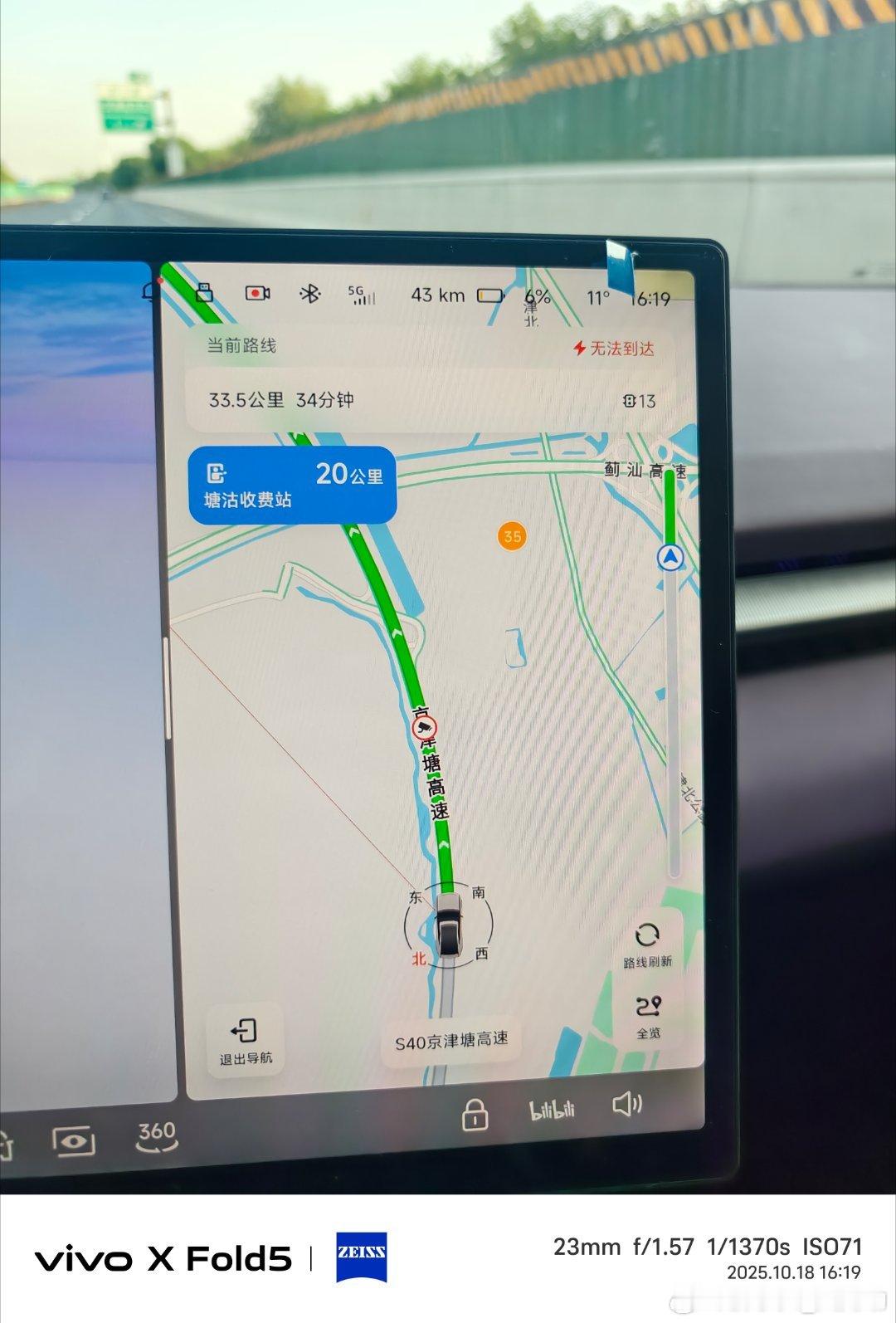 你们觉得我能到吗？[二哈][二哈]小鹏p7小鹏汽车[超话] ​​​