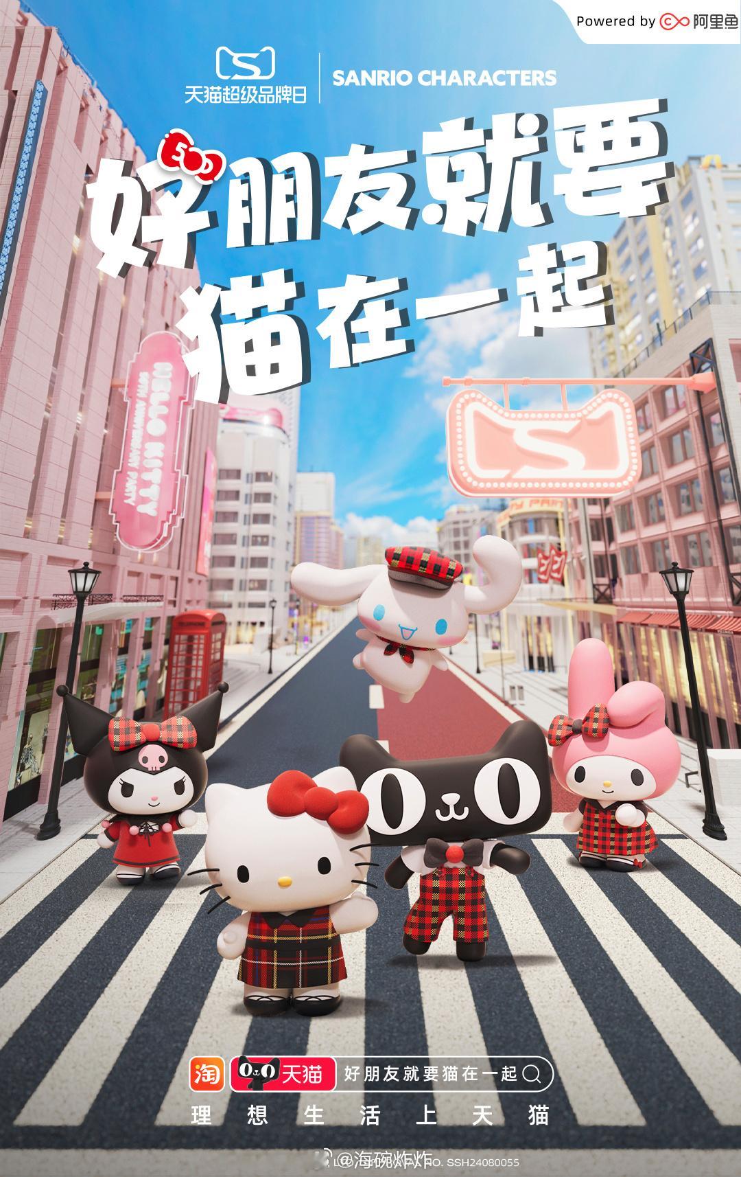 #HelloKitty50周年了#ok！库洛米粉丝火速赶到！库洛米之前出的外设套