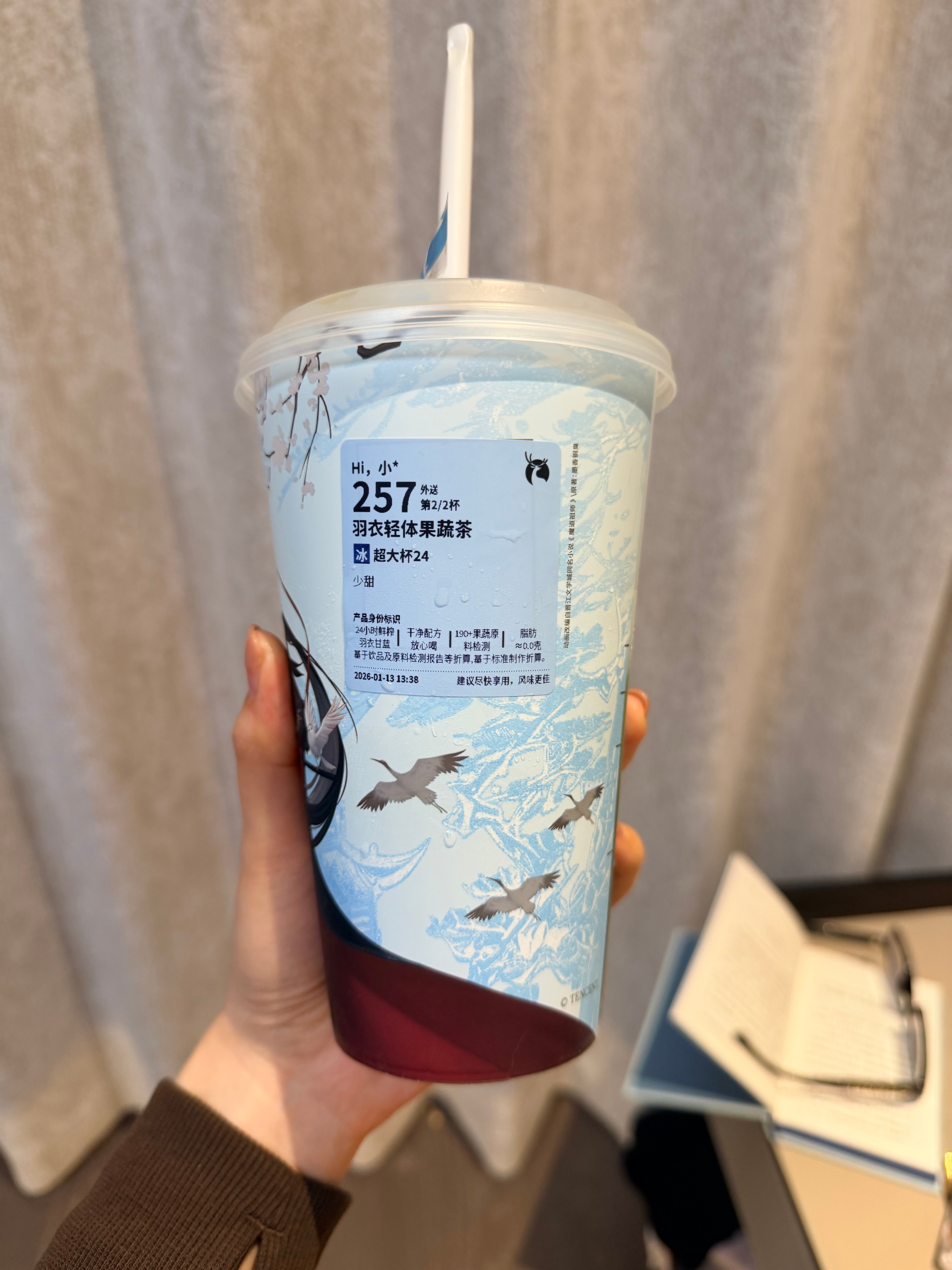 最近把冰美换成了这个，感觉很不错，晚上也不会睡不着了 