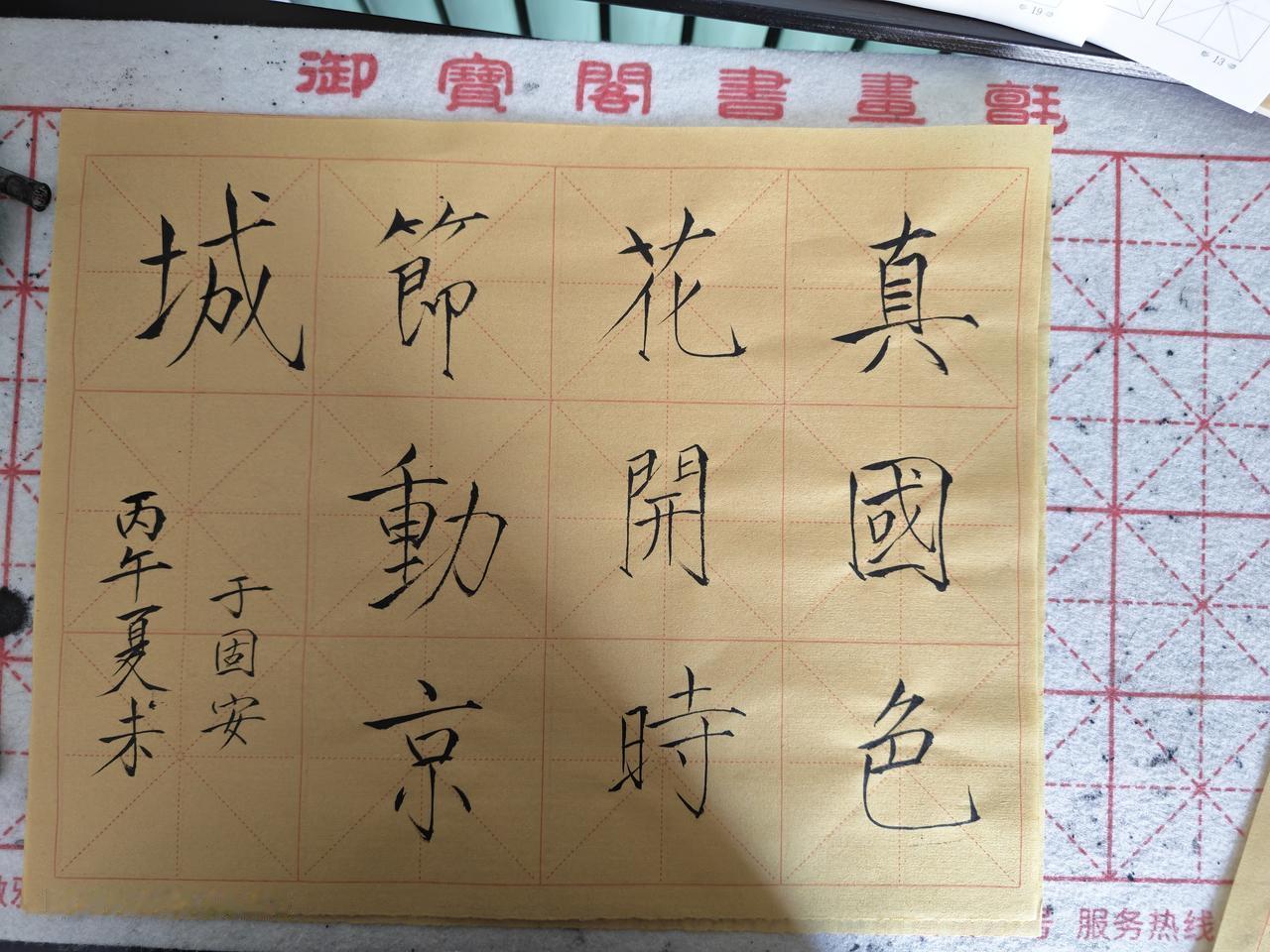 牡丹