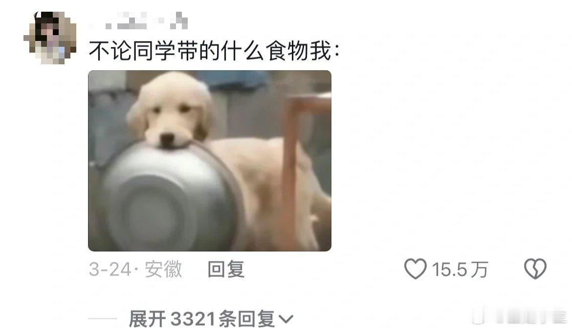 当大学生带着家乡特产回到宿舍[doge] ​​​