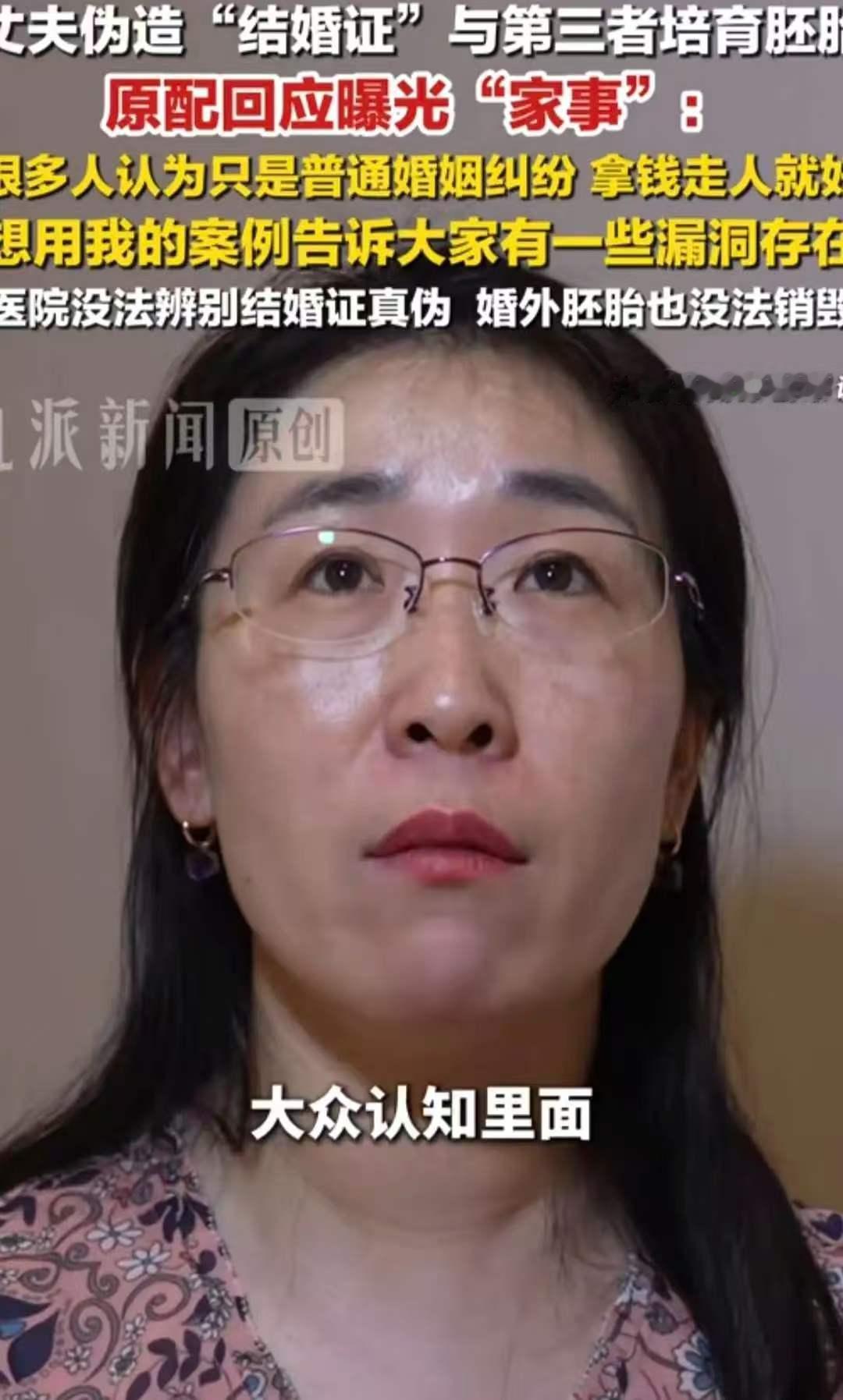 江苏无锡朱女士和她丈夫唐某的胚胎案子，已经发酵好些天了。我们小区的姐妹们也一直在