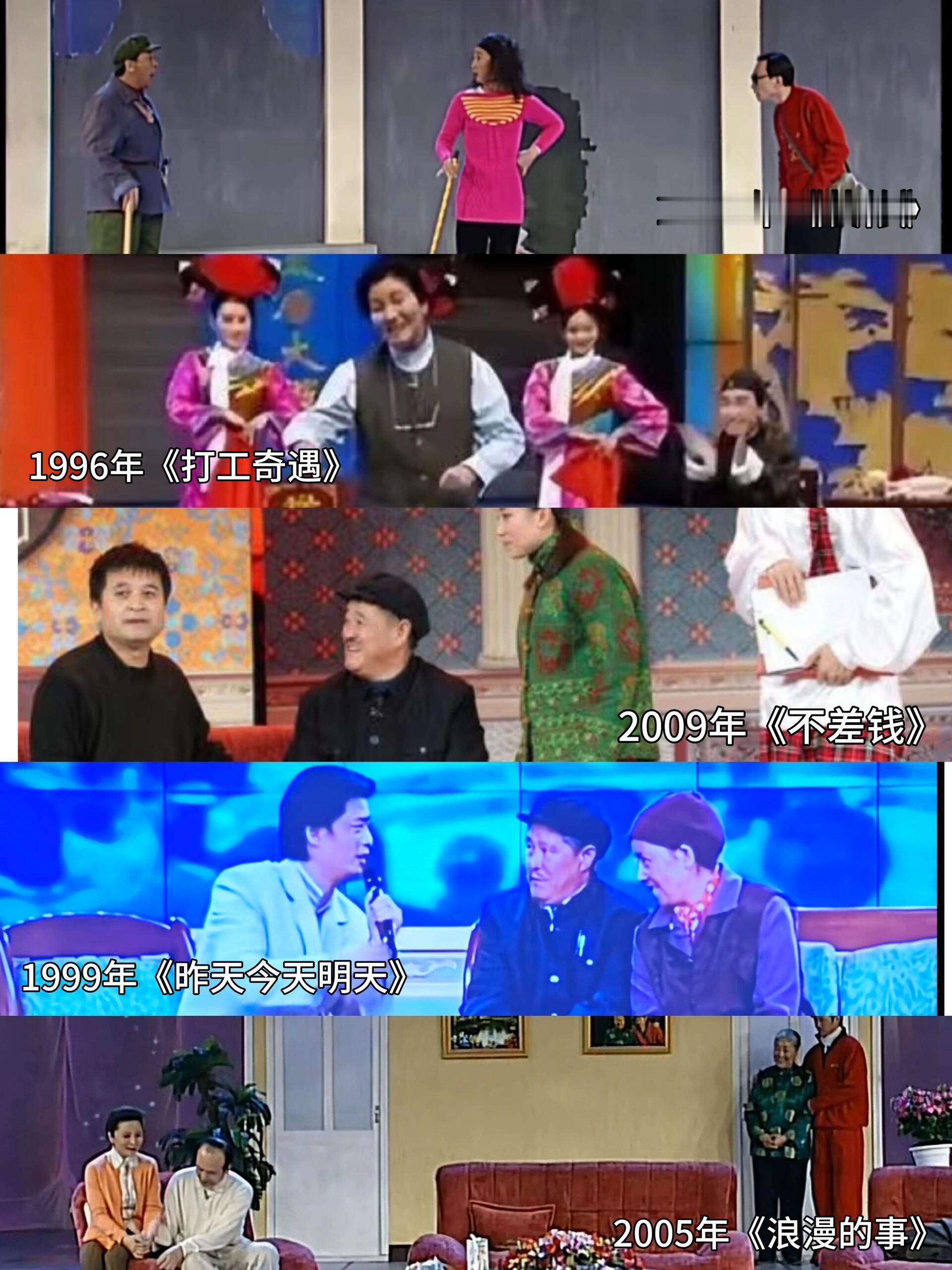  以前的春晚还是太超前了 以前的春晚还是太超前了！儿时只看热闹，长大才听懂台词深