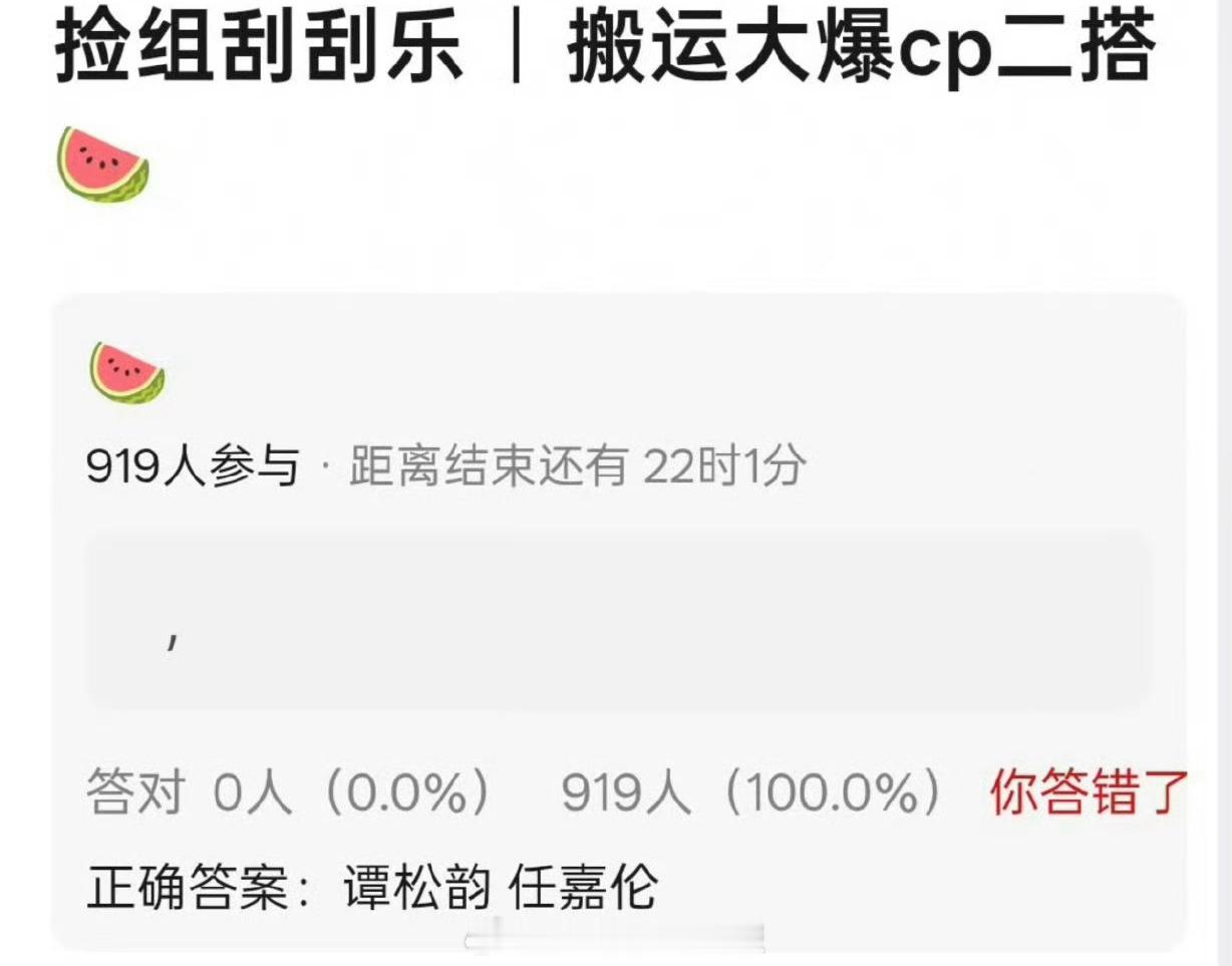 瓜主爆料任嘉伦、谭松韵要二搭，当年锦衣之下大火，现在重拾炒CP的动力