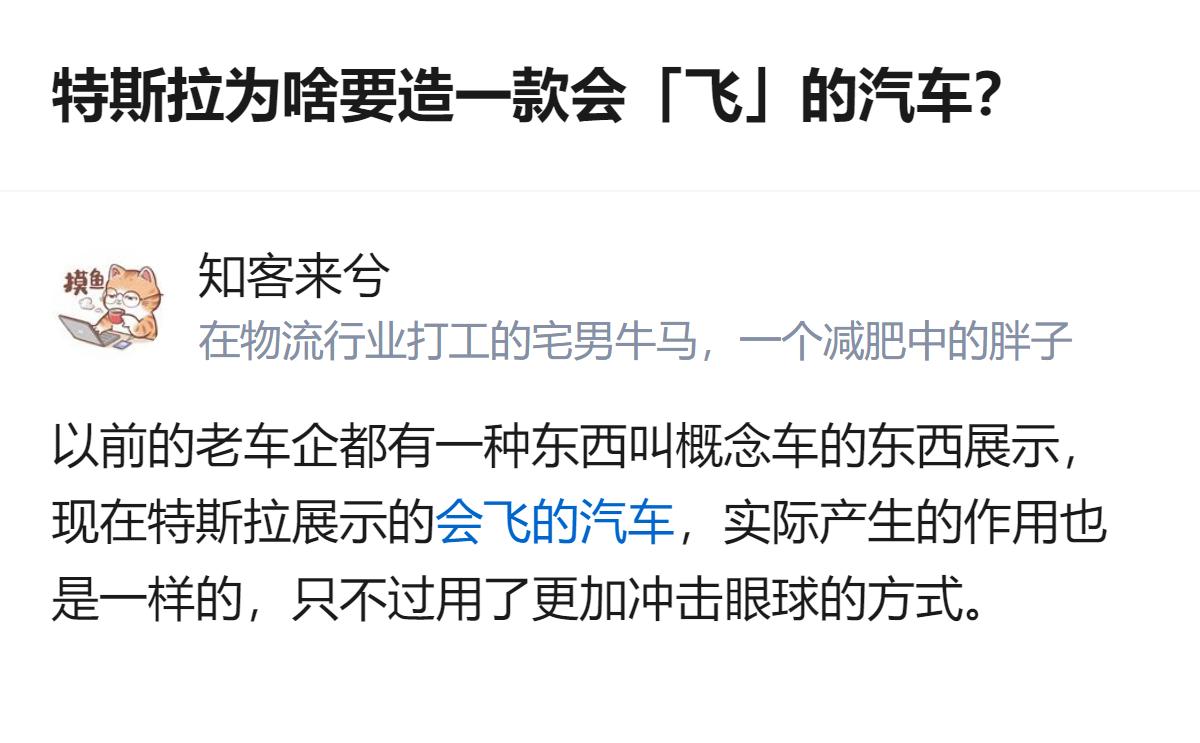 从现有信息看，这次特斯拉发布的第二代Roadster，用冷气推进系统、风扇吸附系