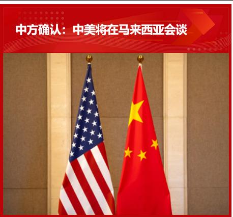 按照实力地位出发我们要给美国立规矩。如果稀土是美国产的，特朗普连点渣子都不会给中