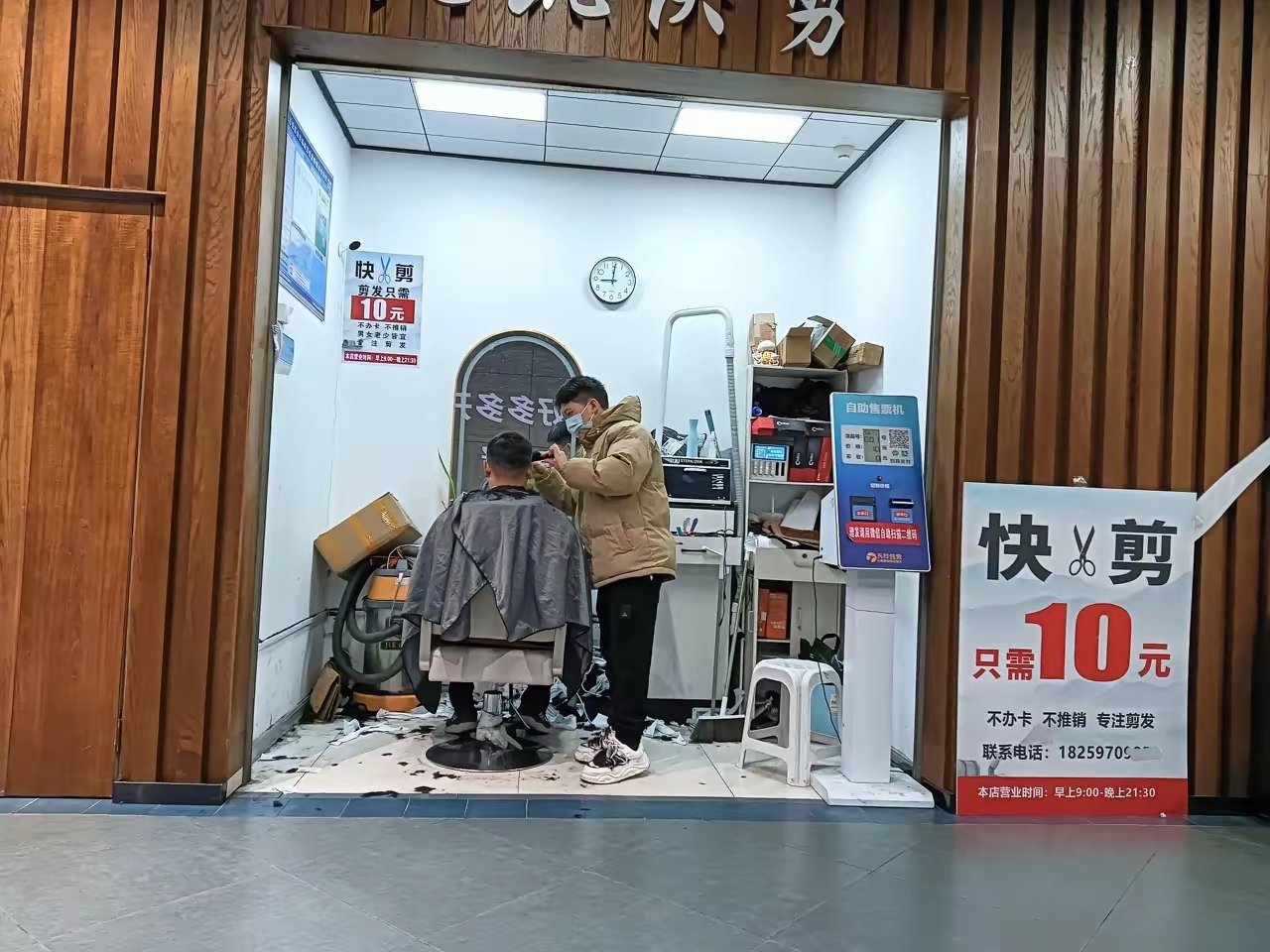 理发行业也“卷”起来了，10元快剪冲击了不少高端理发店。师傅很辛苦，但干到晚上十