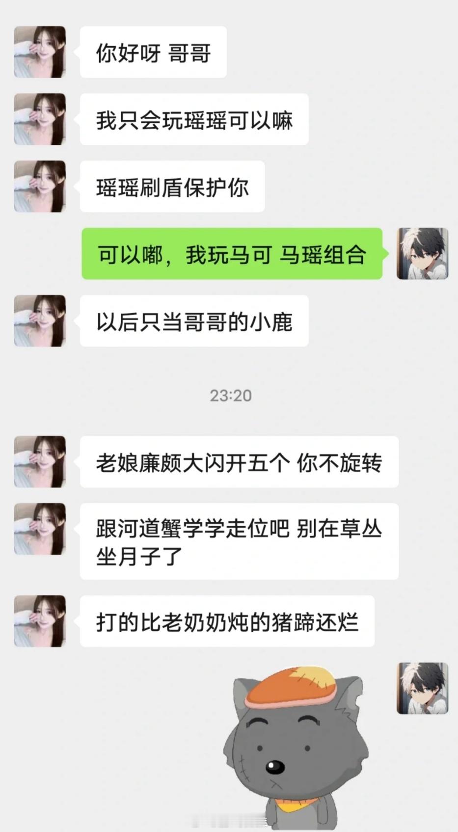 和游戏搭子刚认识时 vs 认识一段时间后[doge]#王者荣耀# ​​​
