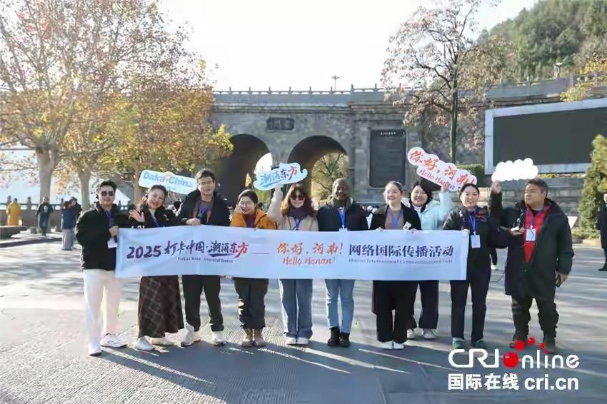 “网红打卡洛阳：从龙门石窟到火锅店，全球主播都在“挖宝”！”
最近，洛阳这个古都