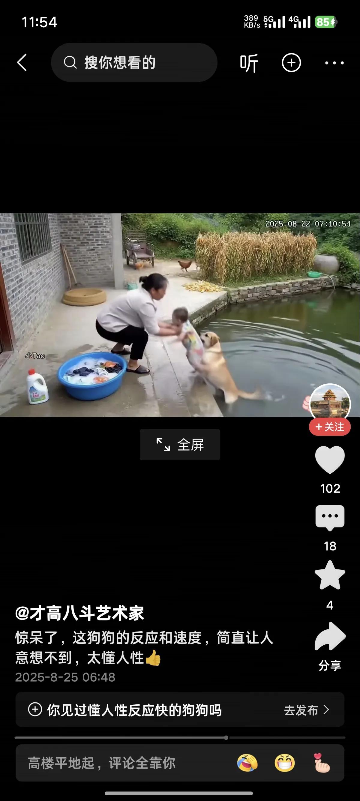 现在的资讯平台务必严格对这种低质ai进行审核，真的很容易误导人，尤其是中老人这一