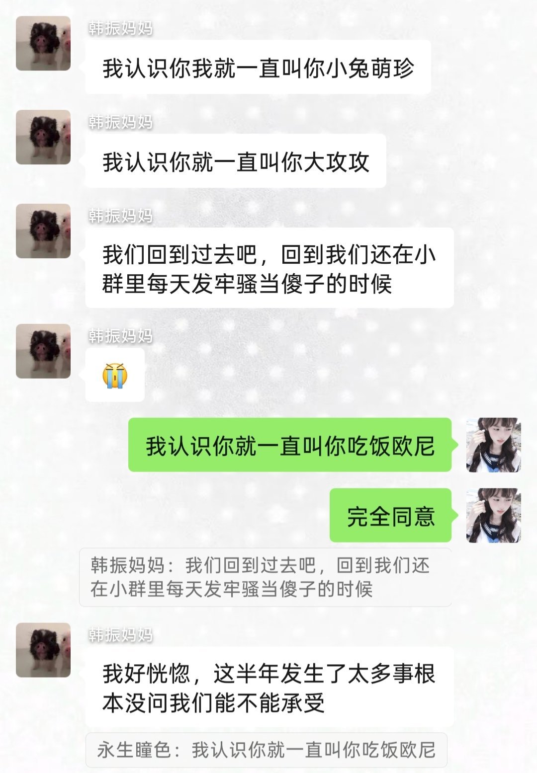我想带两人回云深不知处 