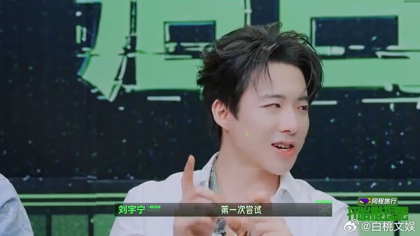 刘宇宁丁程鑫眼里全是对自己的欣赏刘宇宁丁程鑫看自己威亚破窗的反应开始推理吧 刘宇