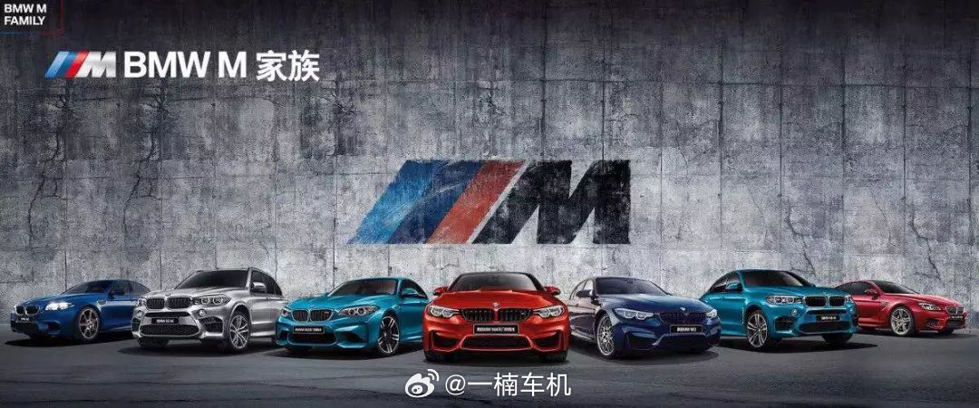 宝马M部门那两位老大最近被问了道送命题：“如果预算不设限，你们最想造啥？”结果俩