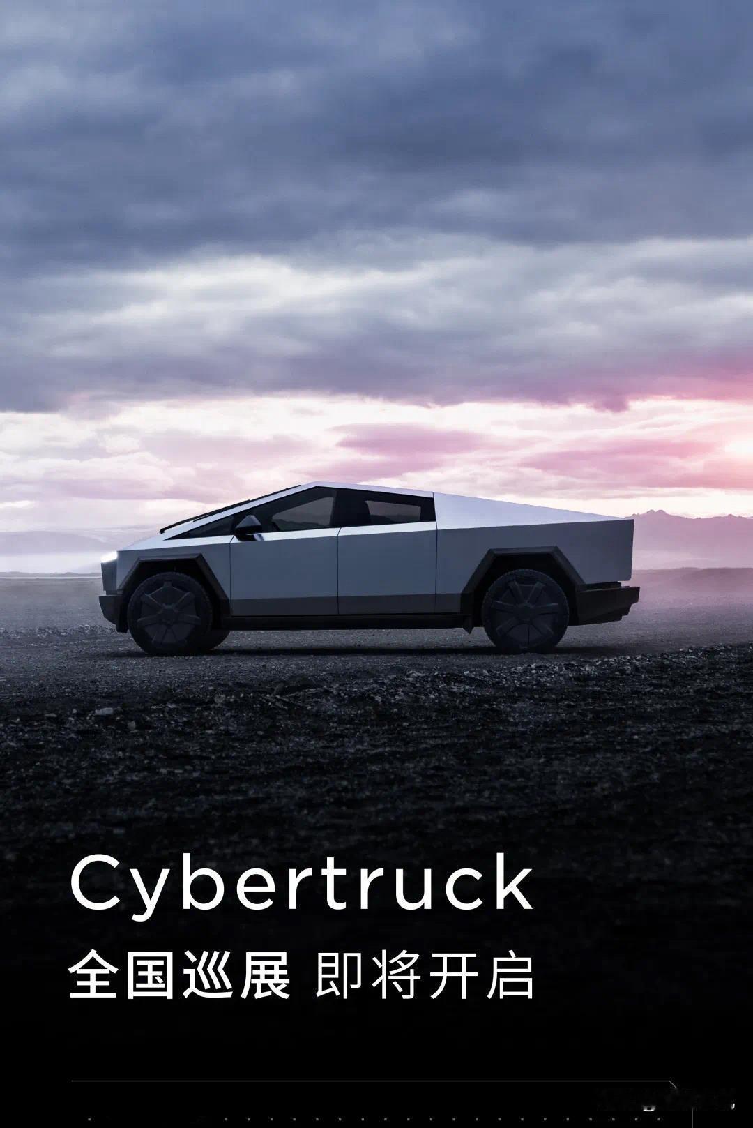 特斯拉Cybertruck真的要来了，2025年后驱版上市，这家伙来了之后国内皮