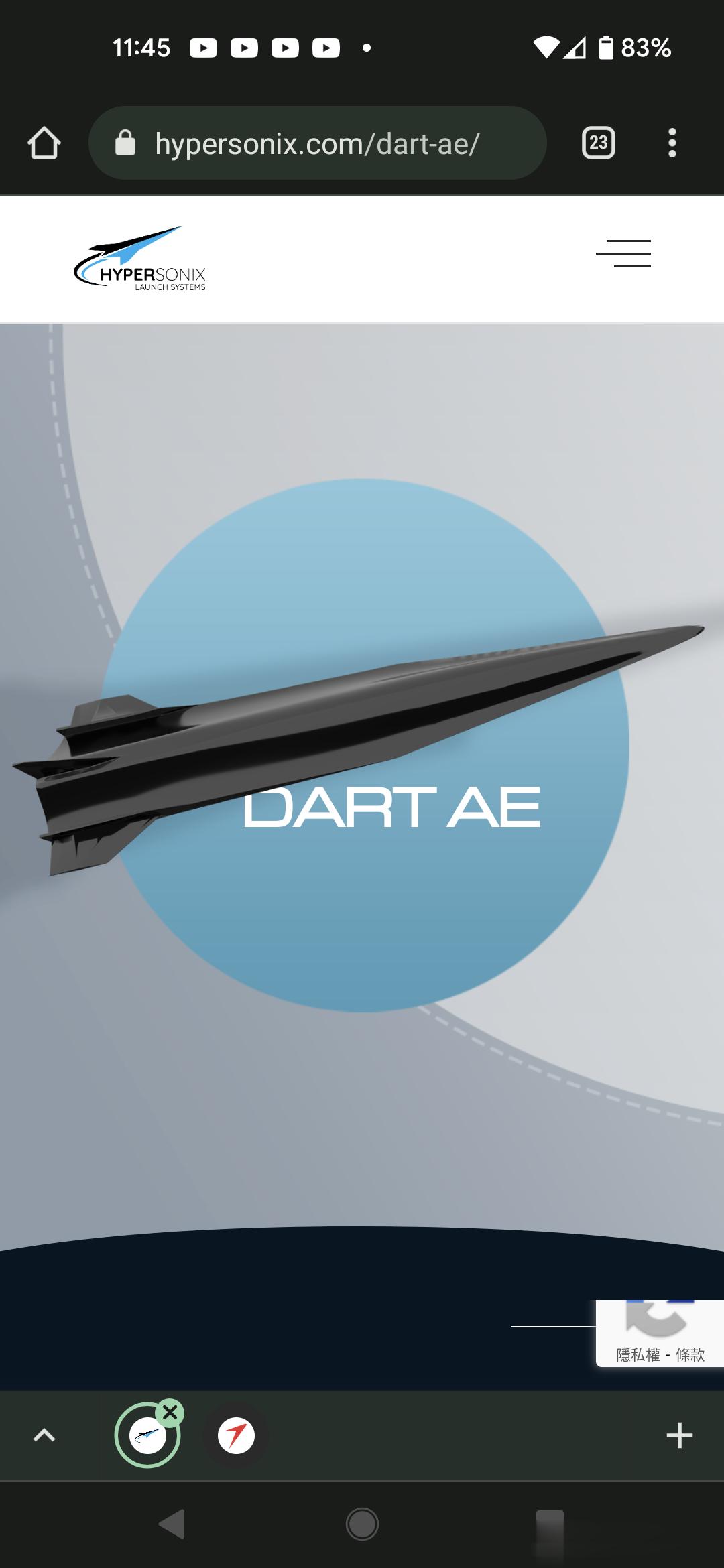 Dart AE大蓋會是US台面上第一個實現高超首飛的Vehicle，預計是明年首