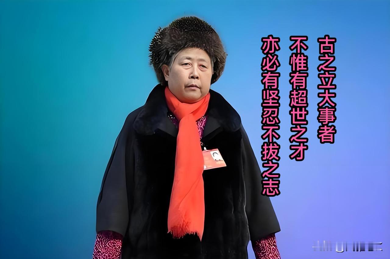 老干妈陶华碧，三年级辍学穷孩子
     凭啥能从一穷二白，白手兴家，把一瓶豆豉