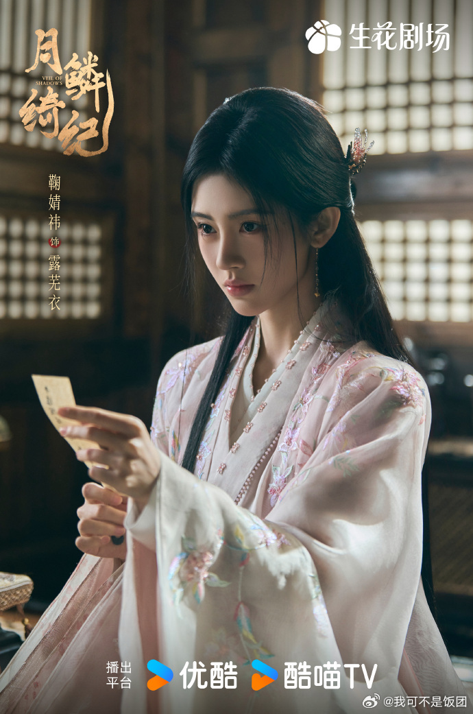 让鞠婧祎陈都灵演狐狸的是天才鞠婧祎陈都灵狐狸界最严厉的母亲 能想到让她俩演狐狸的