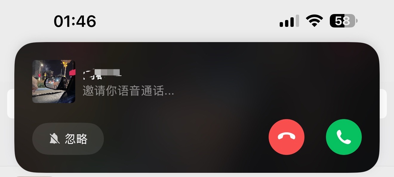 我的爸呀大哥  天王老子来了我今天也不出去喝酒了谢谢 