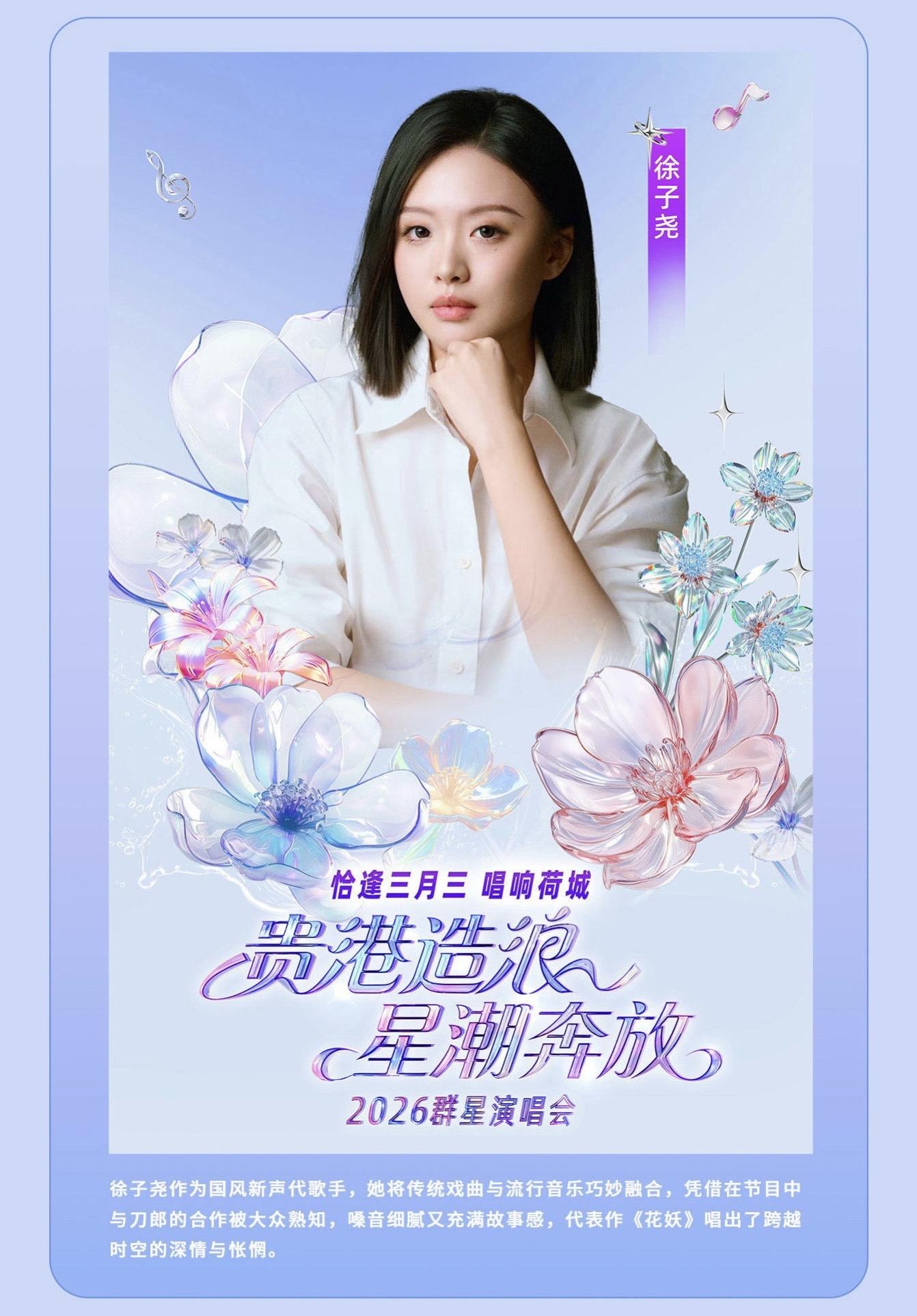 4.11号还有刀迷一起去贵港看我们尧尧的吗？