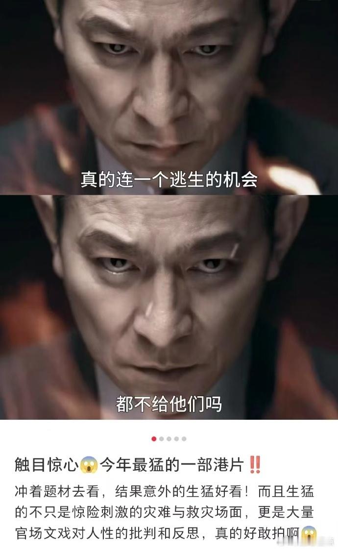 今年香港电影含金量有多高  别再说港片不行，《我谈的那场恋爱》就是反驳证据，它是