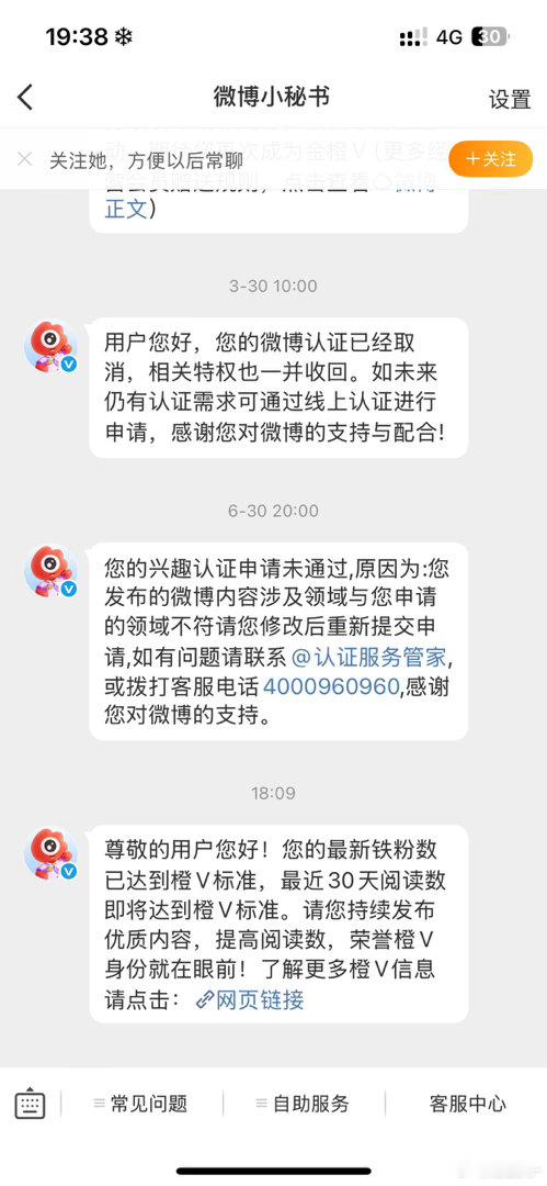 嗯呢 