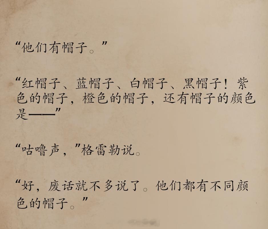 迎霜节原来是毛毛帽节！好耶下次能不能分个红的给我，戴了一晚上绿的 