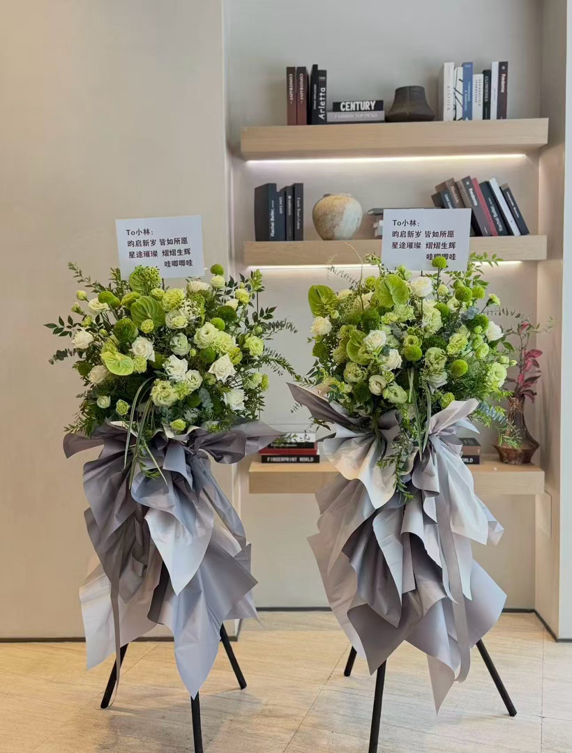 哇唧唧哇给李昀锐送花篮哇唧唧哇给李昀锐生日会送花篮 哇唧唧哇给小林生日送了花篮这
