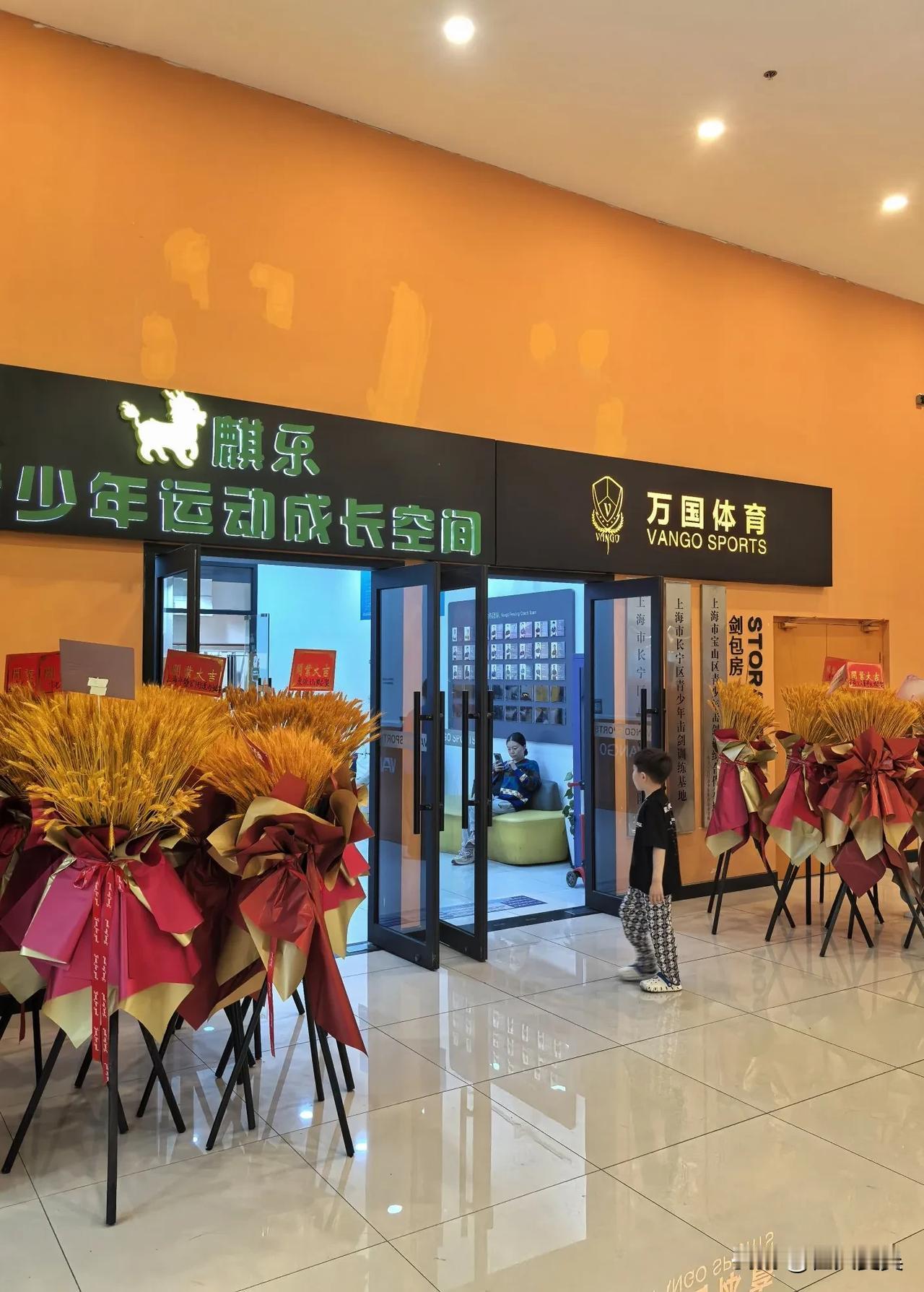上个月，有家知名的击剑俱乐部去孙子的学校挑选学员，结果这孩子被上，班级里就两个人
