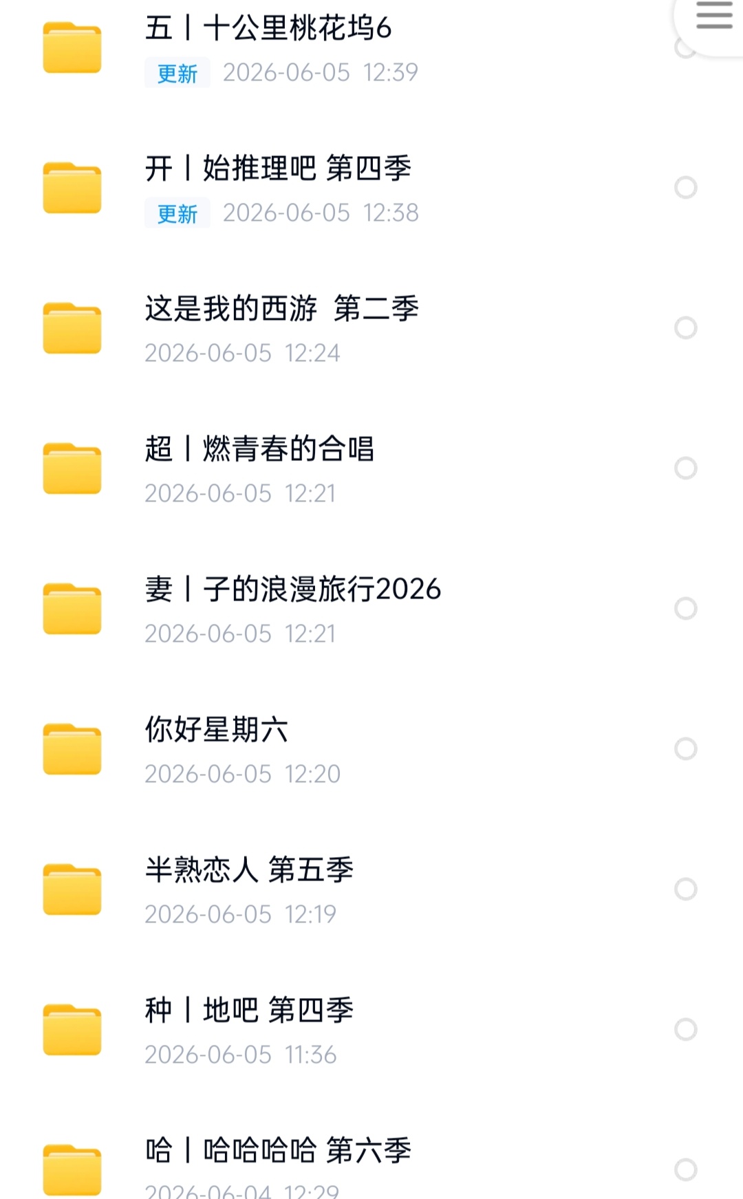 综