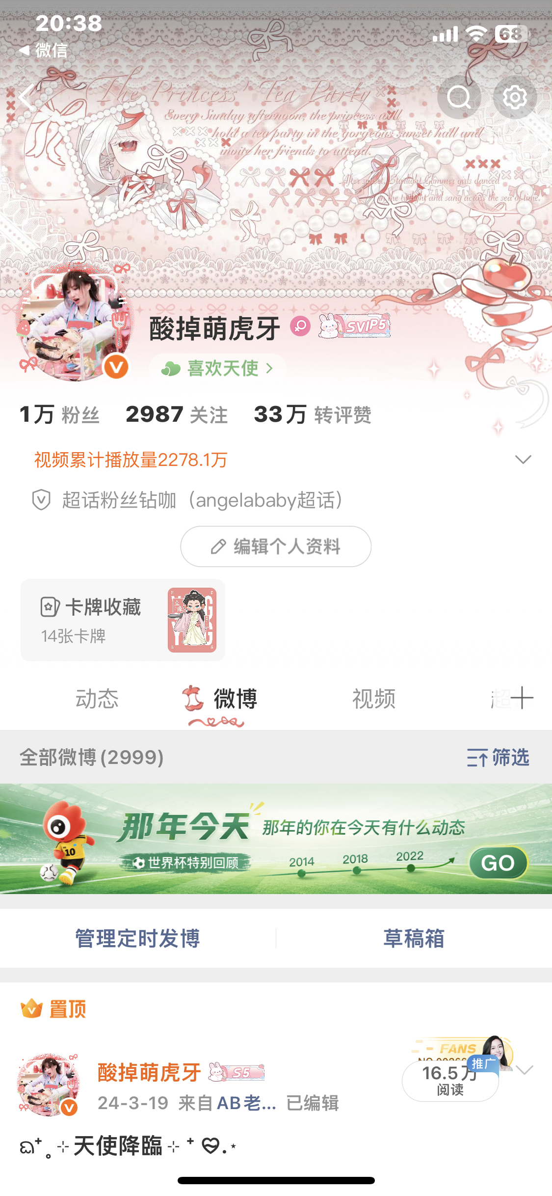 不来互动法哭你们