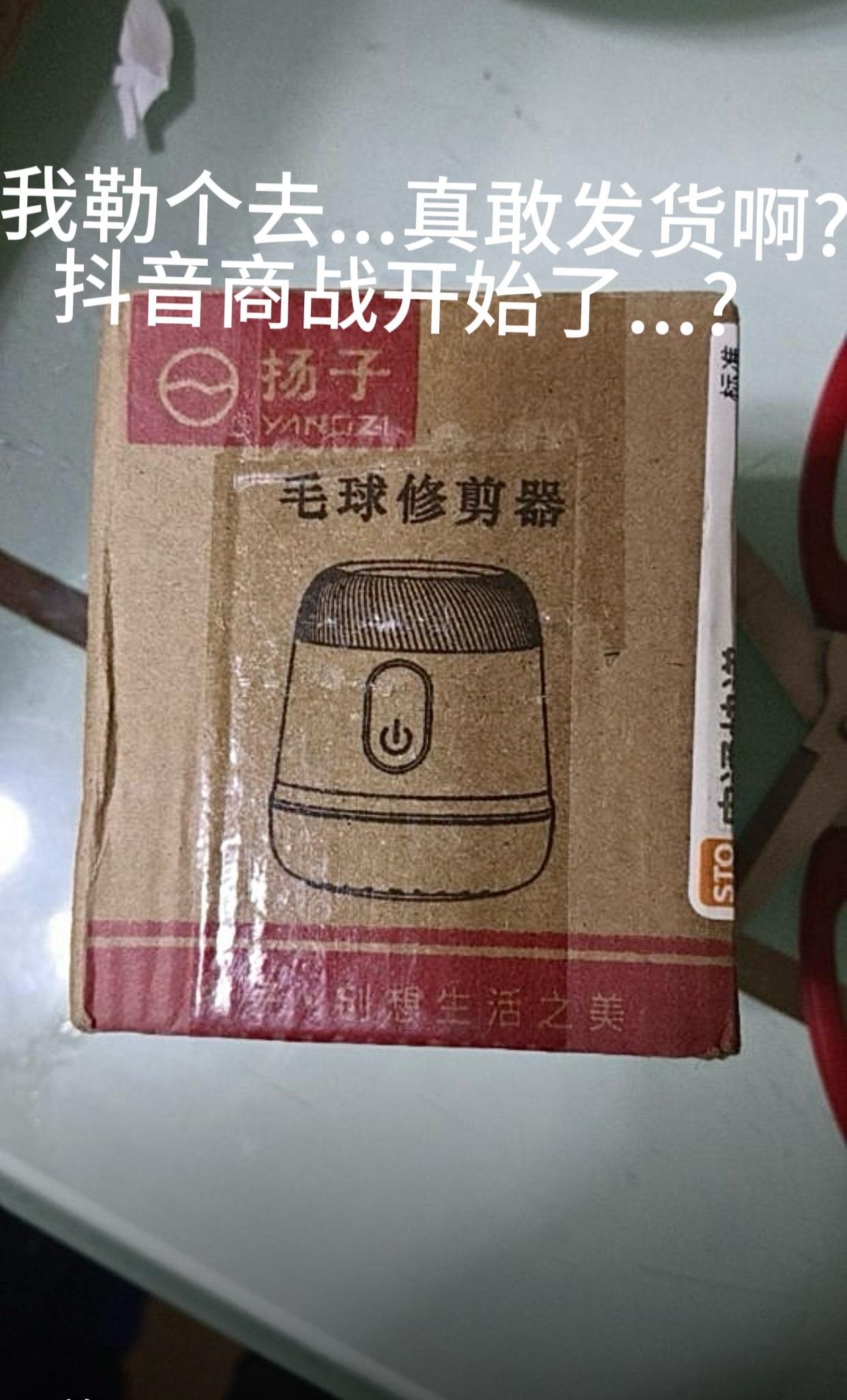 哈哈…大半夜的整个宿舍都抢疯了。  🔥